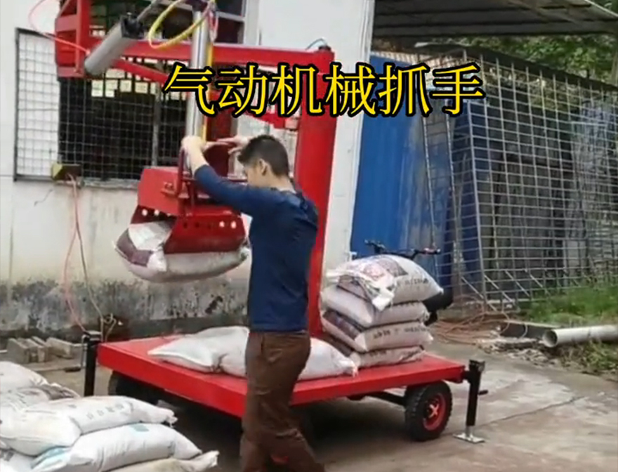 铁西区机械抓手码垛卸货神器铁西区本地铁西区水泥抓手机械抓手价格装卸水泥神器机械臂搬运